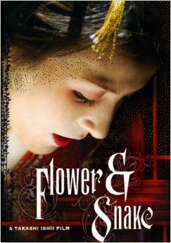 Image for Flower & Snake [DVD]